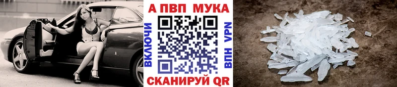 Alpha PVP СК Бологое