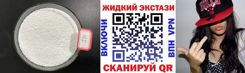 Бутират вода  Бологое 