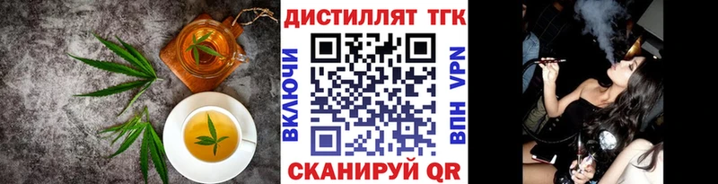 MEGA зеркало  Бологое  Печенье с ТГК марихуана 