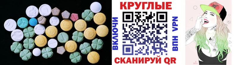 купить  сайты  Бологое  ЭКСТАЗИ 280мг 