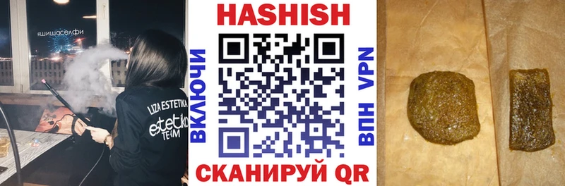 OMG как зайти  Бологое  shop состав  Гашиш AMNESIA HAZE 