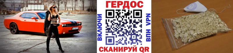 Героин гречка где можно купить наркотик Бологое
