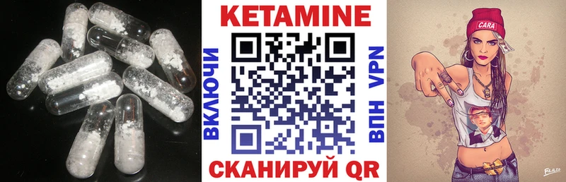 Кетамин ketamine  как найти   Бологое 