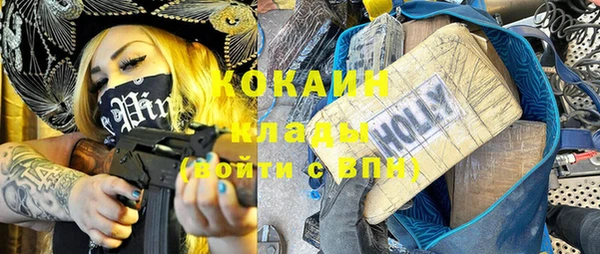 кокаин VHQ Арсеньев
