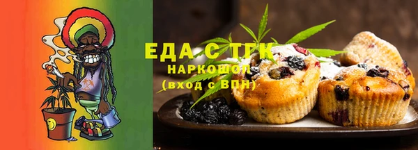 скорость Армянск