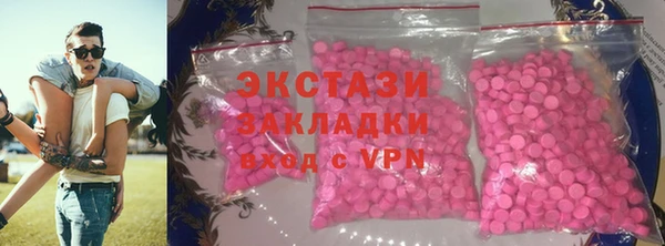 кокаин VHQ Арсеньев