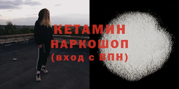 кокаин VHQ Арсеньев