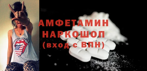 apvp Анжеро-Судженск
