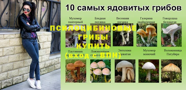 скорость Армянск