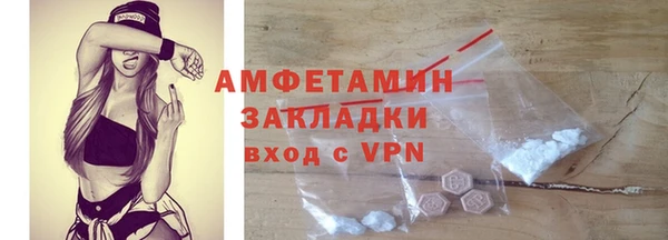 кокаин VHQ Арсеньев