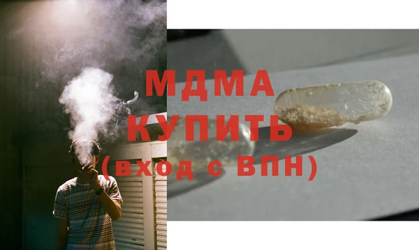 кокаин VHQ Арсеньев