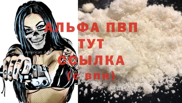 кокаин VHQ Арсеньев