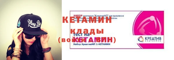 скорость Армянск