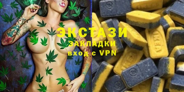 кокаин VHQ Арсеньев