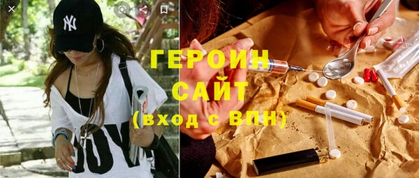 скорость Армянск