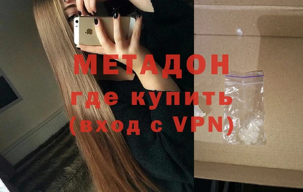 скорость Армянск