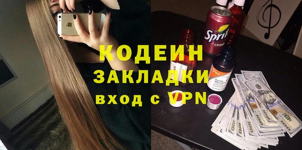 скорость Армянск