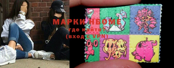 2c-b Слюдянка