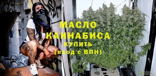 скорость Армянск