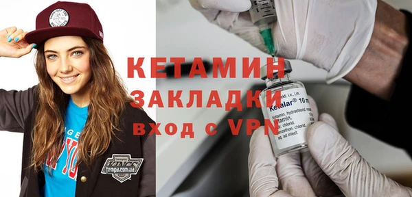 героин Снежинск
