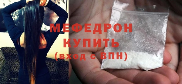 скорость Армянск