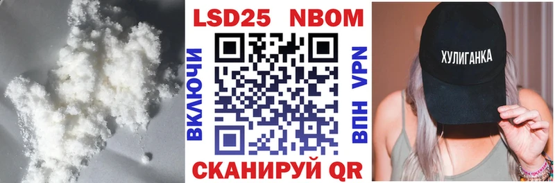 Лсд 25 экстази ecstasy  Бологое 