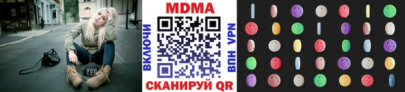 где можно купить наркотик  Бологое  MDMA кристаллы 