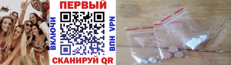 Метамфетамин витя  Бологое 