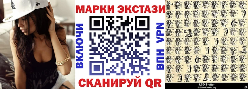 Наркотические марки 1,5мг  MEGA вход  Бологое 