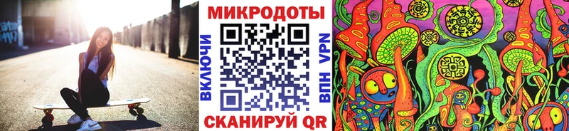 Галлюциногенные грибы мицелий  наркошоп  Бологое 